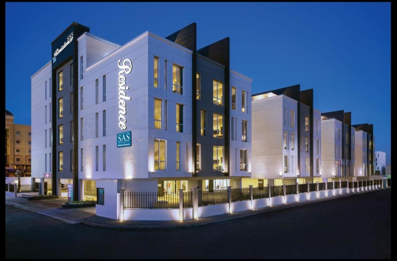 Sas Residence & Hotel, Dhahran - Formerly Radisson Blu Эль-Хубар Экстерьер фото
